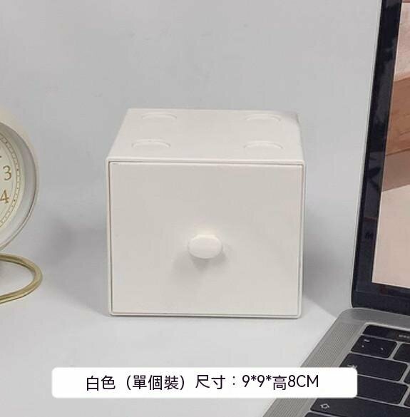 爆款桌面可疊首飾雜物抽屜式收納盒（白色）