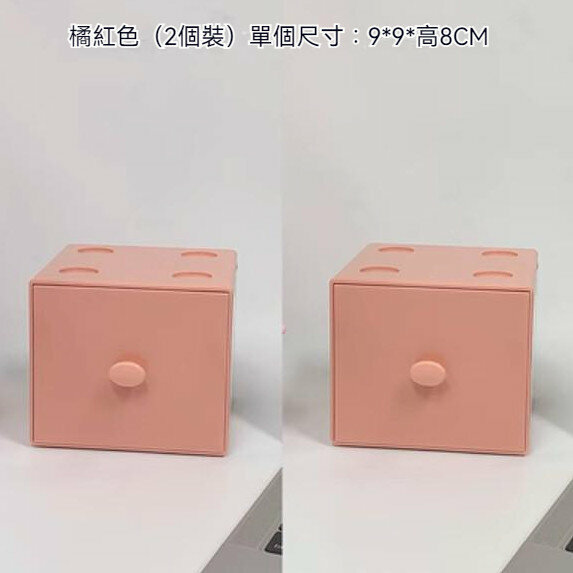Hot Style [Pack of Two] Desktop Stackable Jewelry and Miscellaneous Drawer Storage Box (Orange Red)