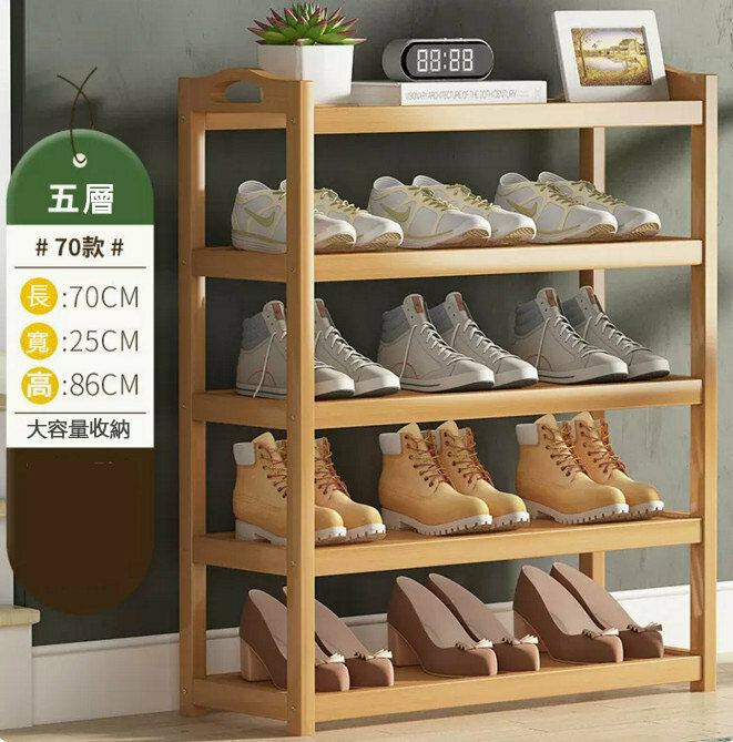 Popular shoe rack (original color - 5 layers and 70 meters long)