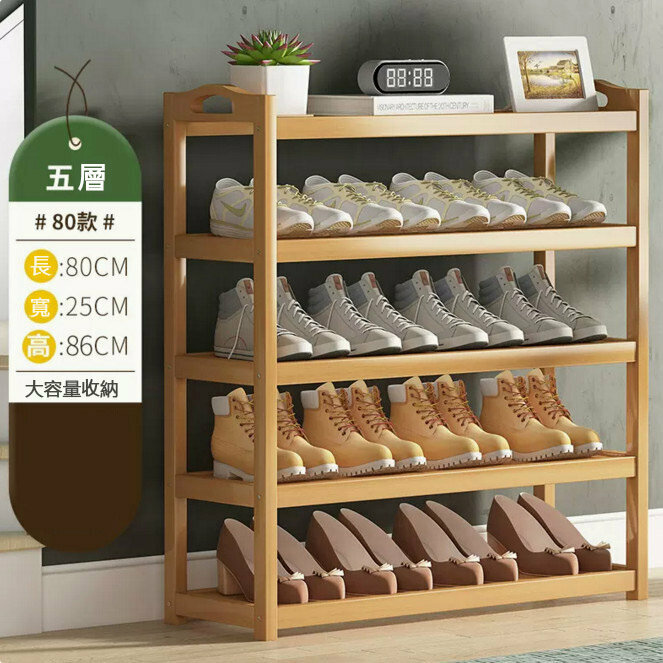 Popular shoe rack (original color - 5 layers and 80 meters long)