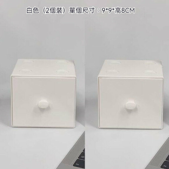 Hot Style [Pack of Two] Desktop Stackable Jewelry and Miscellaneous Drawer Storage Box (White)