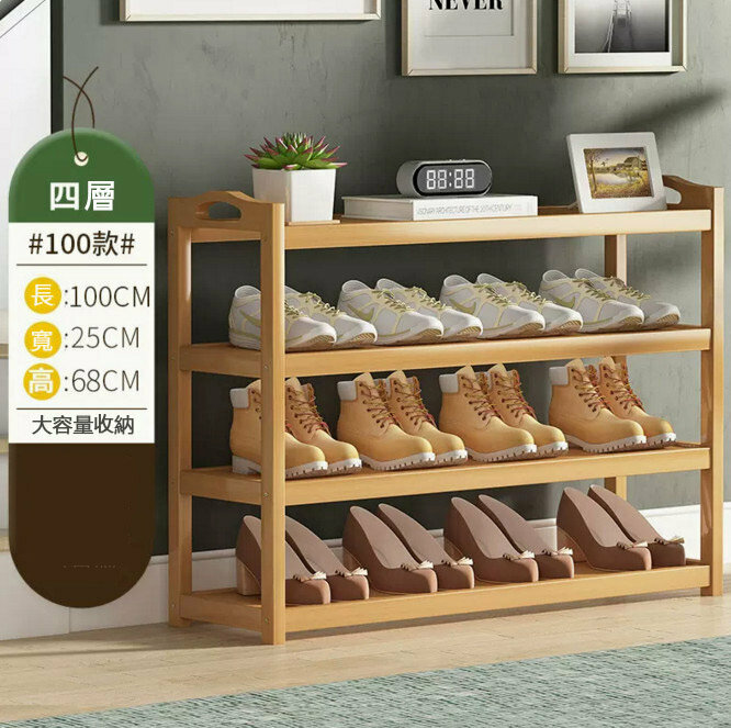 Popular shoe rack (original color-4 layers, 100 meters long)