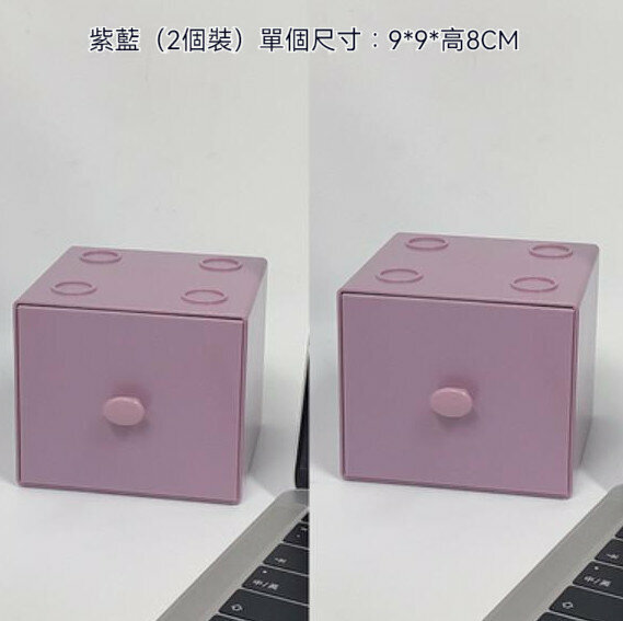 Popular model [Pack of Two] Desktop Stackable Jewelry and Miscellaneous Drawer Storage Box (Purple Blue)