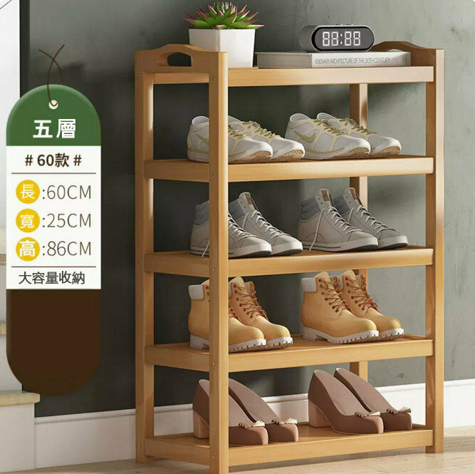 Popular shoe rack (original color-5 layers, 60 meters long)