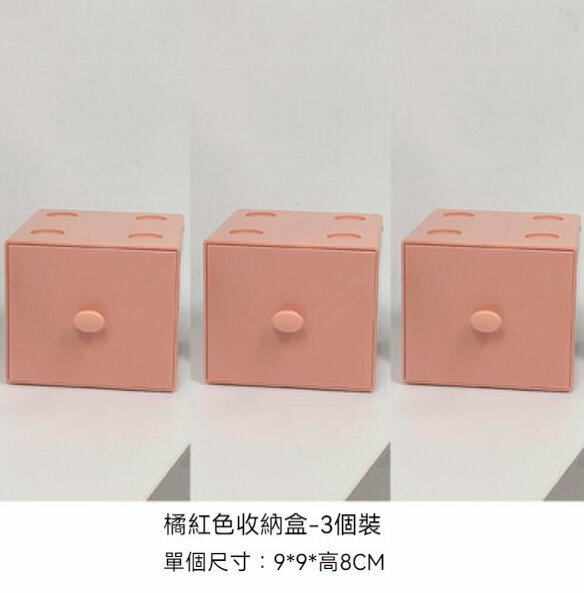 Hot Style [Pack of Three] Desktop Stackable Jewelry and Miscellaneous Drawer Storage Box (Orange Red)