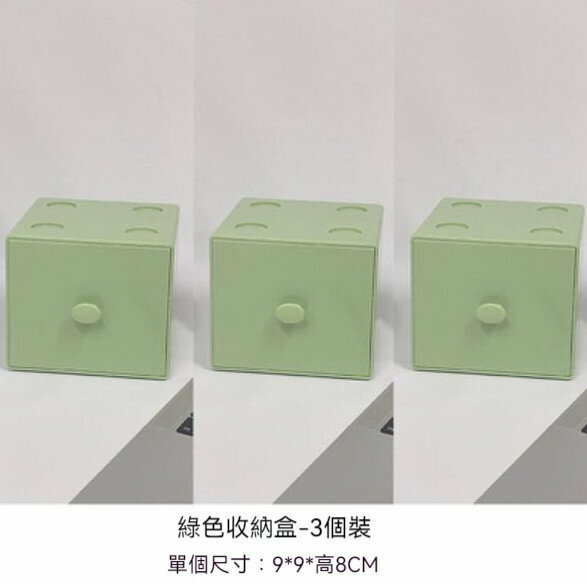 Hot Style [Pack of Three] Desktop Stackable Jewelry and Miscellaneous Drawer Storage Box (Green)