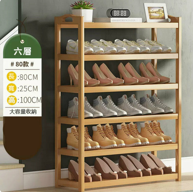 Popular shoe rack (original color - 6 layers and 80 meters long)