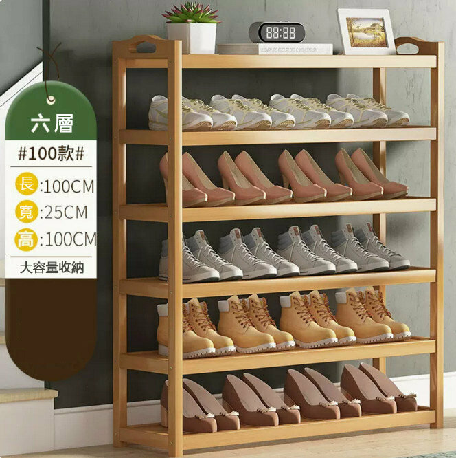Popular shoe rack (original color-6 layers, 100 meters long)
