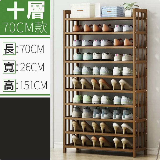 Popular shoe rack (brown, 10 layers, 70CM long)
