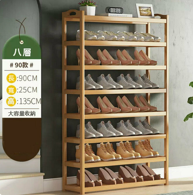 Popular shoe rack (original color - 8 layers and 90 meters long)