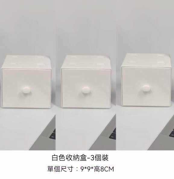 Hot Style [Pack of Three] Desktop Stackable Jewelry and Miscellaneous Drawer Storage Box (White)