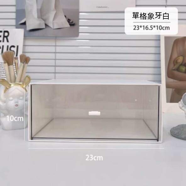 Popular dresser desktop drawer storage box (three compartments ivory white)