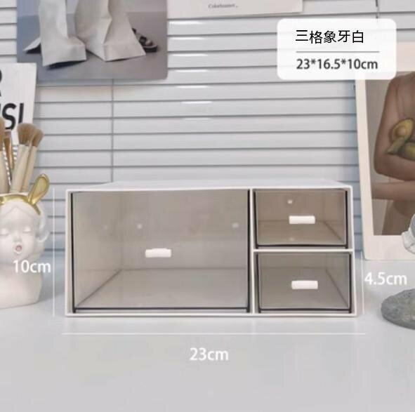Popular dresser desktop drawer storage box (single grid ivory white)
