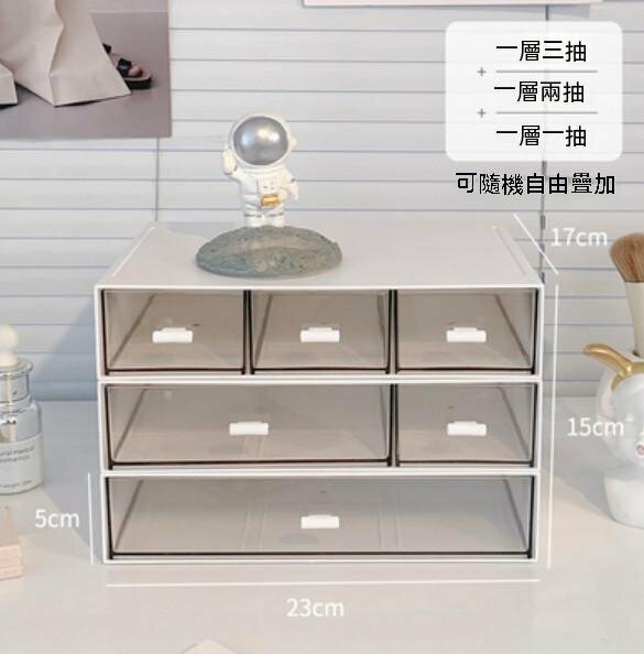 Popular dresser desktop drawer storage box (three layers and six abstract tooth white)