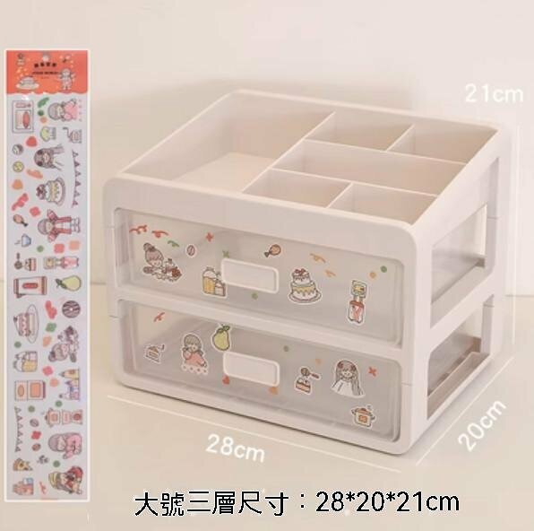Popular dormitory desktop sundries drawer-type storage box (large three-layer)