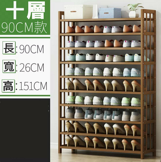 Popular shoe rack (brown, 10 layers, 90CM long)