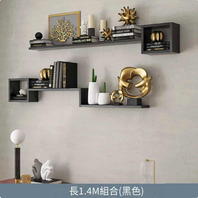 Popular creative storage rack (Package D 1.4 meters, two layers black)