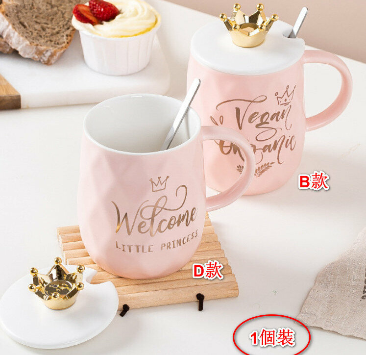 爆款(1個裝) 皇冠馬克杯-（粉紅色皇冠杯子B款-帶蓋勺）