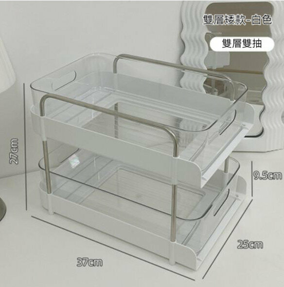 Popular desktop drawer-type skin care product storage box (double-layered, double-pull vertical style - white)