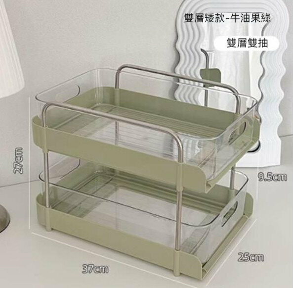 Popular desktop drawer-type skin care product storage box (double-layered, double-pull vertical style - green)