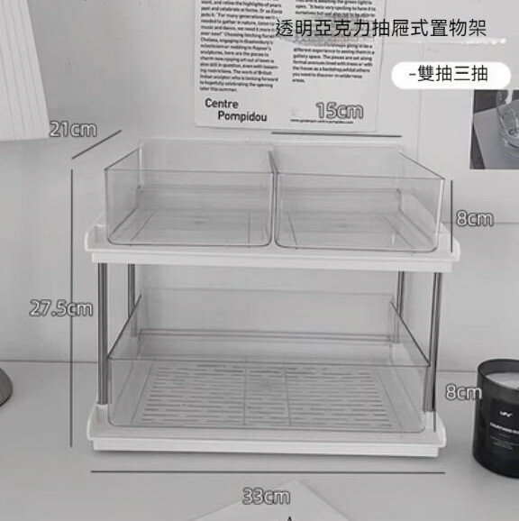 Popular desktop drawer-type skin care product storage box (double layer and three drawers)