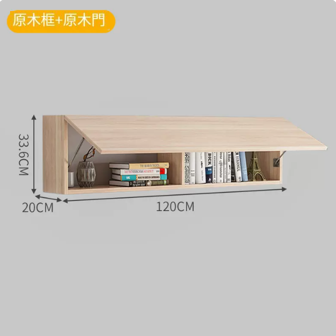 Popular wall bookcase storage rack (20*120 log frame + log door)