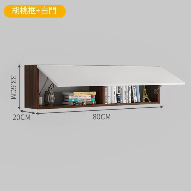 Popular wall bookcase storage rack (20*80 walnut frame + white door)