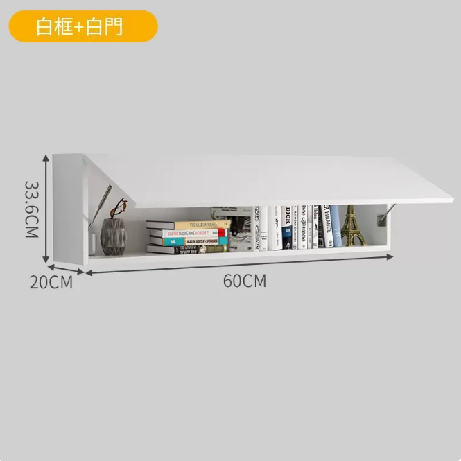 Popular wall bookcase storage rack (20*60 white frame + white door)
