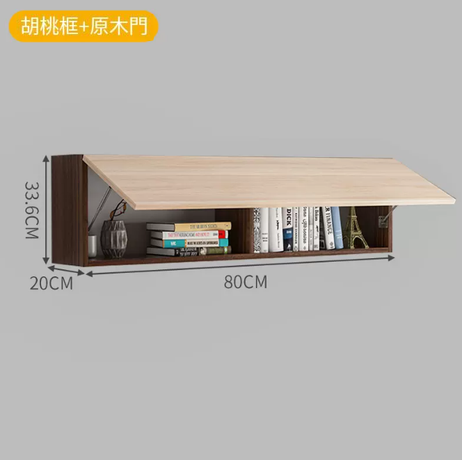 Popular wall bookcase storage rack (20*80 walnut frame + original wooden door)