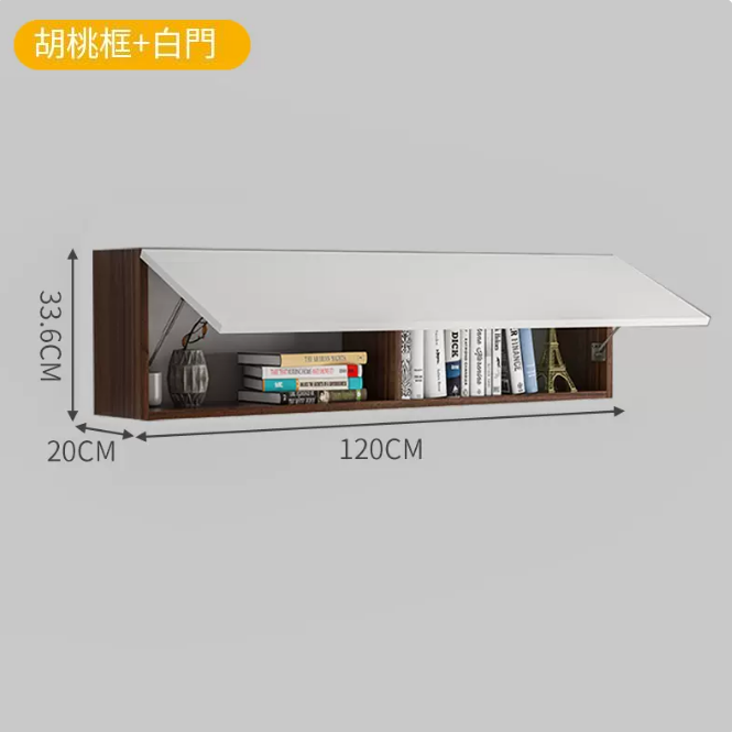 Popular wall bookcase storage rack (20*120 walnut frame + white door)