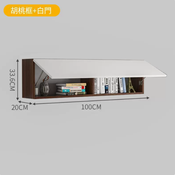 Popular wall bookcase storage rack (20*100 walnut frame + white door)