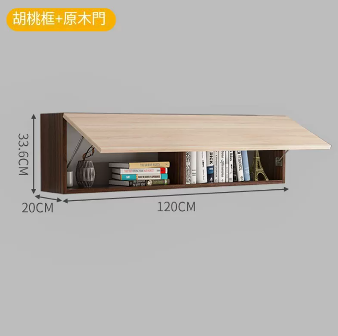 Popular wall bookcase storage rack (20*120 walnut frame + original wooden door)