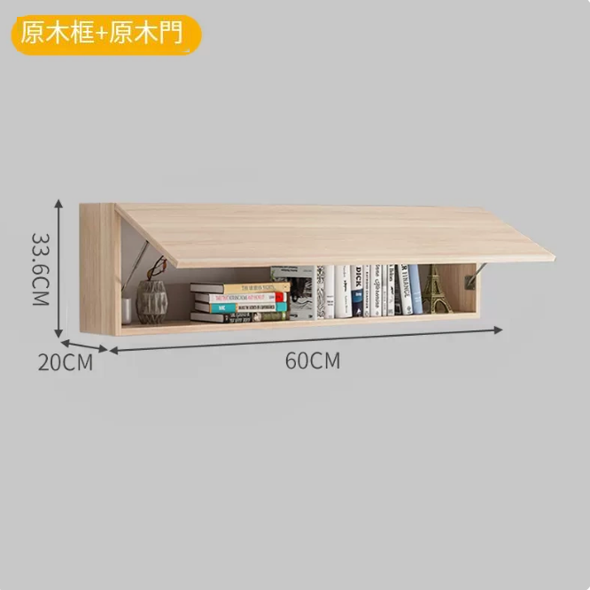 Popular wall bookcase storage rack (20*60 log frame + log door)