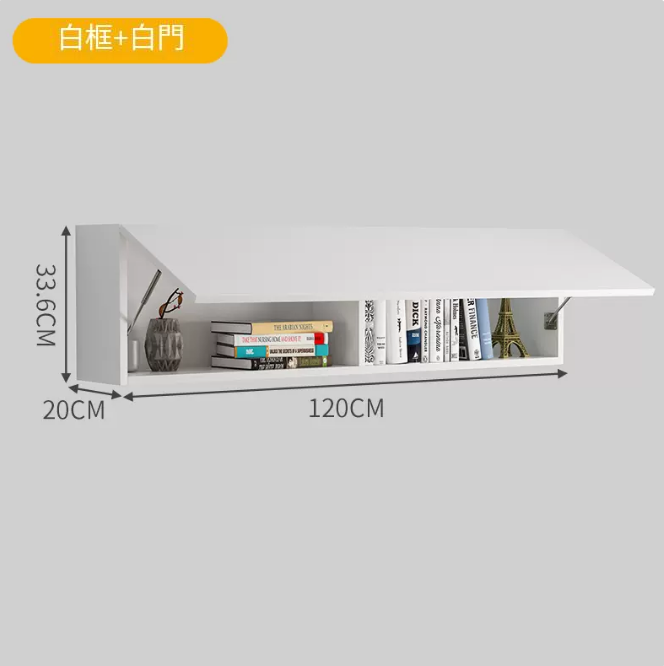 Popular wall bookcase storage rack (20*120 white frame + white door)