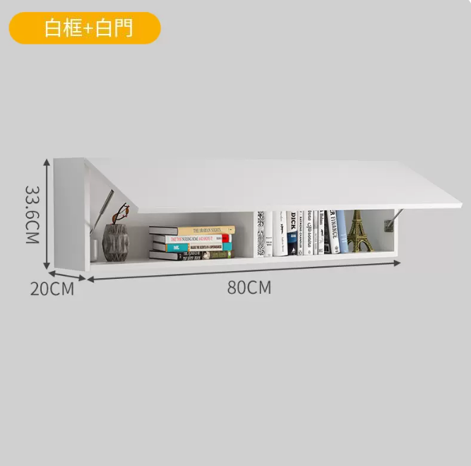 Popular wall bookcase storage rack (20*80 white frame + white door)