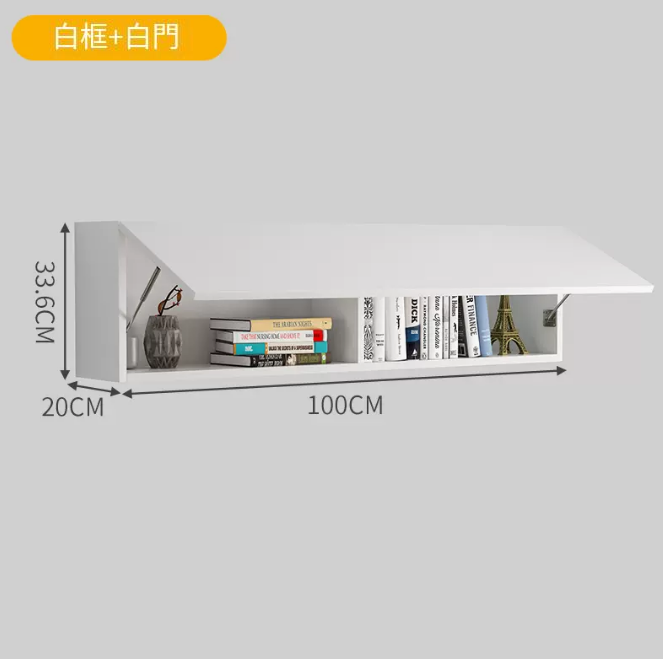 Popular wall bookcase storage rack (20*100 white frame + white door)