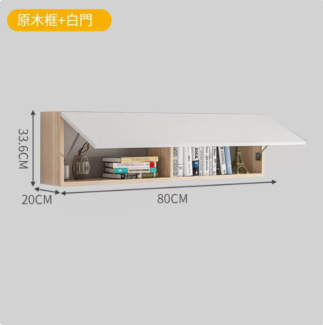 Popular wall bookcase storage rack (20*80 log frame + white door)