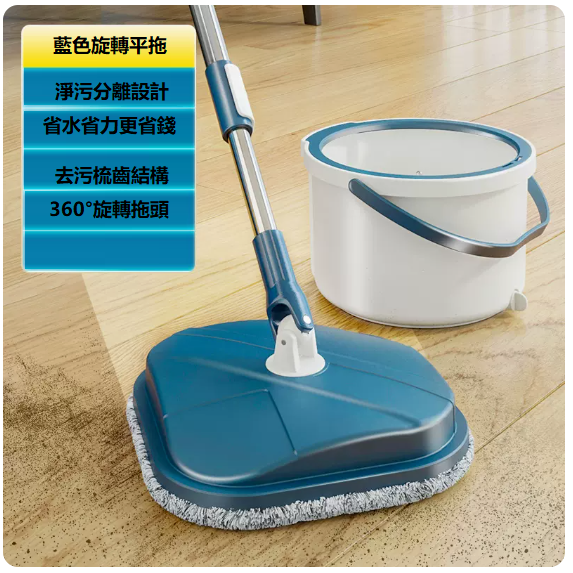 Popular spin mop (blue [mop + clean sewage separation bucket])