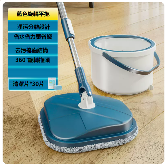 Popular spin mop (blue [mop + clean sewage separation bucket + 30 cleaning tablets])