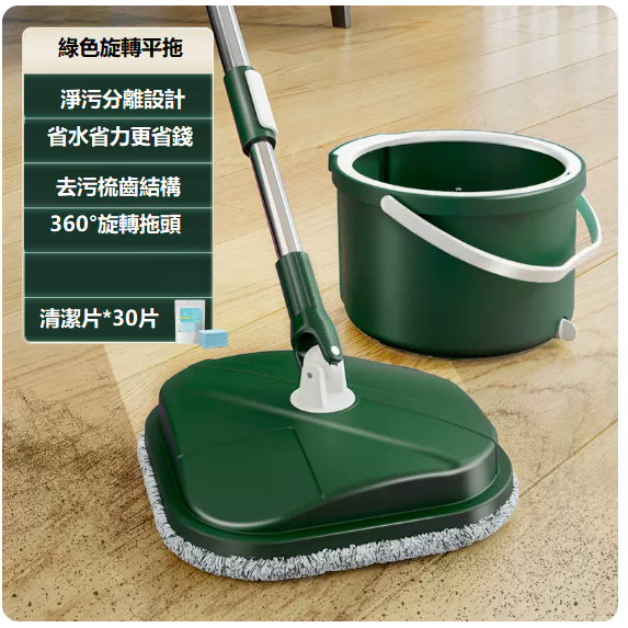 Popular spin mop (green [mop + clean sewage separation bucket + 30 cleaning tablets])