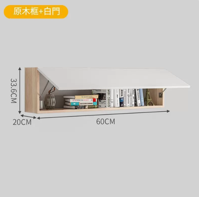 Popular wall bookcase storage rack (20*60 log frame + white door)