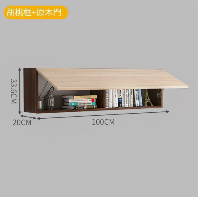 Popular wall bookcase storage rack (20*100 walnut frame + original wooden door)
