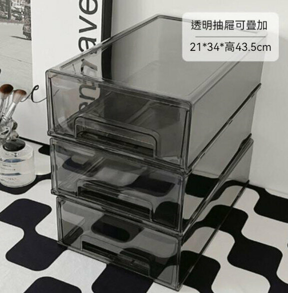 Hot style [pack of three] desktop drawer storage box (extra large transparent gray model)
