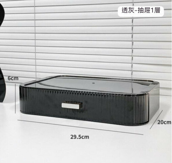 Popular desktop drawer-type cosmetic storage box makeup box makeup box (transparent gray-drawer)