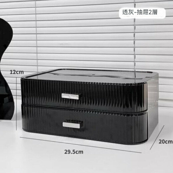 Popular desktop drawer-type cosmetic storage box makeup box (transparent gray-drawer*2)