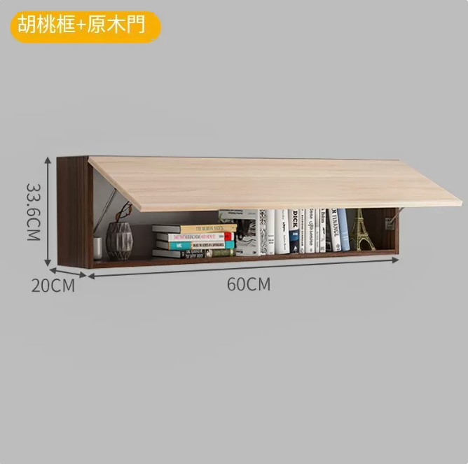Popular wall bookcase storage rack (20*60 walnut frame + original wooden door)
