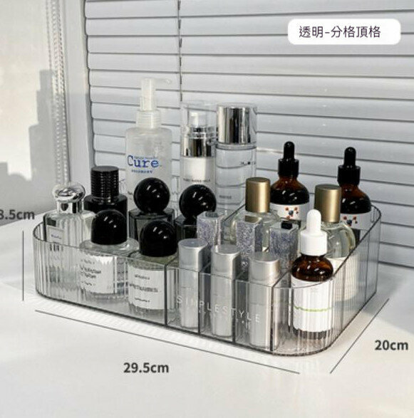 Popular desktop cosmetics storage box makeup box (transparent - divided top grid)