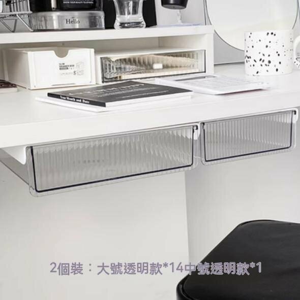 Popular under-desk invisible drawer storage box (medium + large)