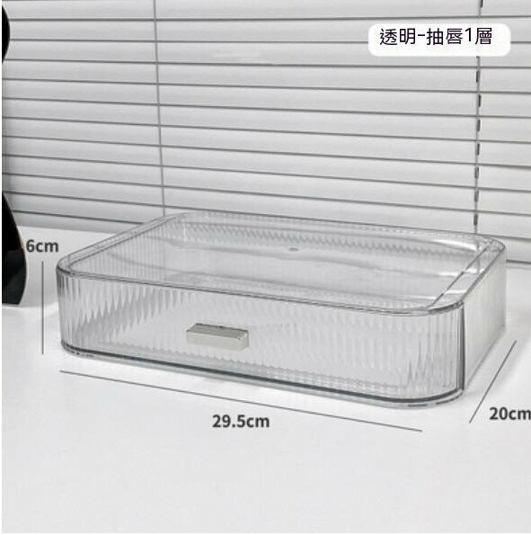 Popular desktop drawer-type cosmetic storage box makeup box makeup box (transparent-drawer)
