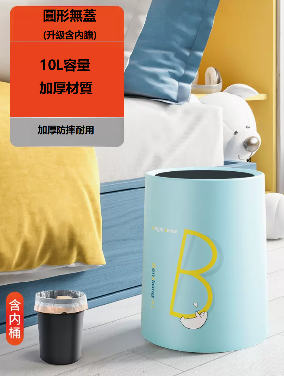 Popular large-capacity trash can (IP trash can 10L [double inside and outside bucket] extra large opening)